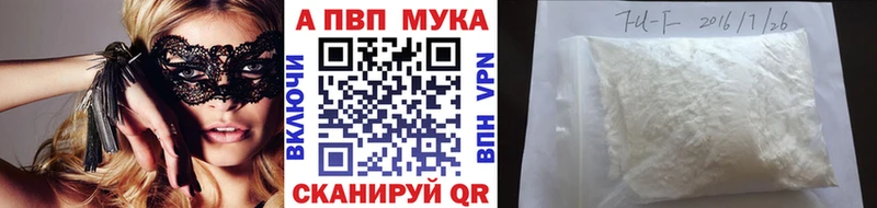 Alpha-PVP VHQ  Купить  Усть-Лабинск 