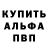 КЕТАМИН VHQ Lilja Lutz