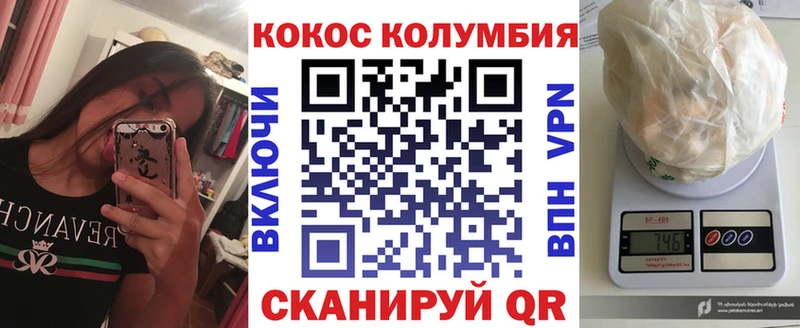 Кокаин Колумбийский  Купить  Усть-Лабинск 