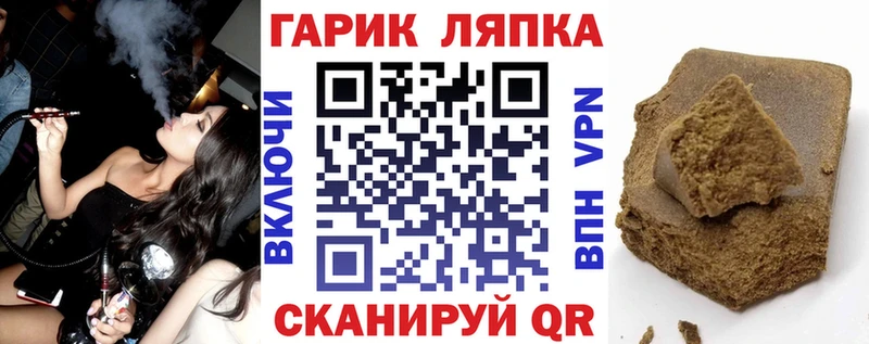 ГАШИШ убойный  Купить  Усть-Лабинск 
