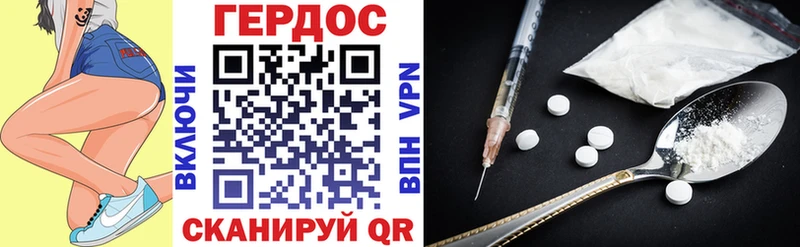 ГЕРОИН Афган  Купить закладки  Усть-Лабинск 
