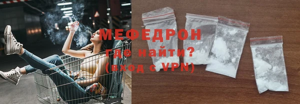 МДМА Горняк