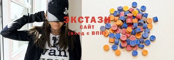 метамфетамин Горно-Алтайск