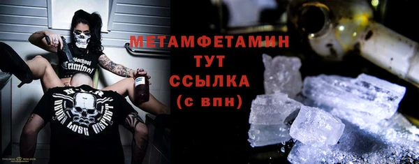 кокаин Горнозаводск