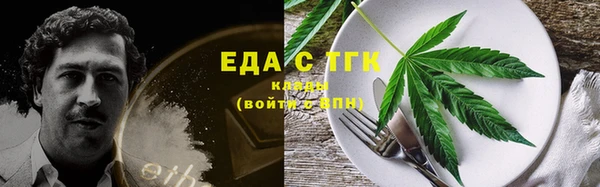 метамфетамин Горно-Алтайск