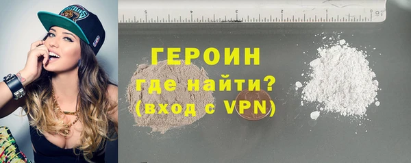метамфетамин Горно-Алтайск