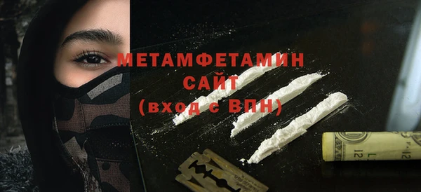 метамфетамин Горно-Алтайск