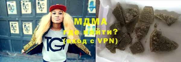 метамфетамин Горно-Алтайск