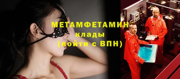 кокаин Горнозаводск