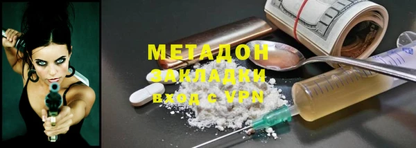 кокаин Горнозаводск