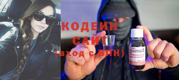кокаин Горнозаводск
