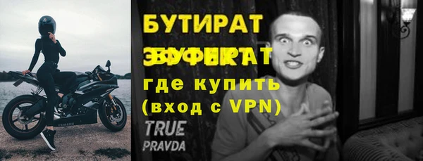 кокаин Горнозаводск
