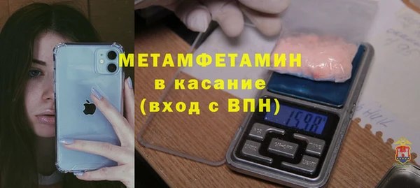 кокаин Горнозаводск