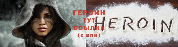 метамфетамин Горно-Алтайск