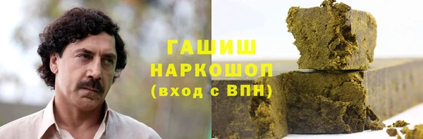 МДМА Горняк