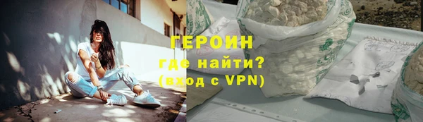 кокаин Горнозаводск