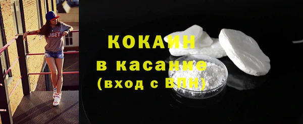 МДМА Горняк