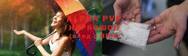 метамфетамин Горно-Алтайск