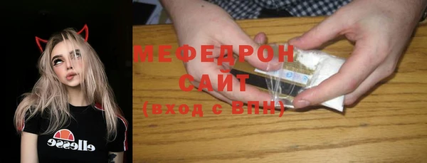 кокаин Горнозаводск