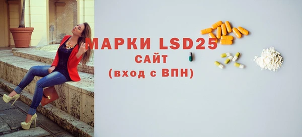 кокаин Горнозаводск