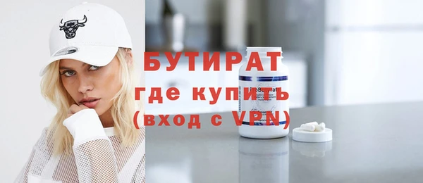 метамфетамин Горно-Алтайск