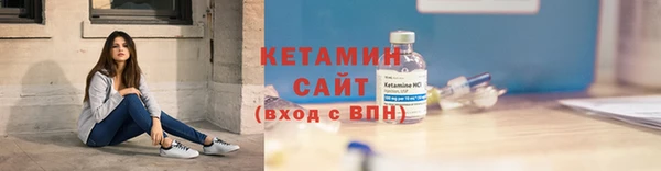кокаин Горнозаводск