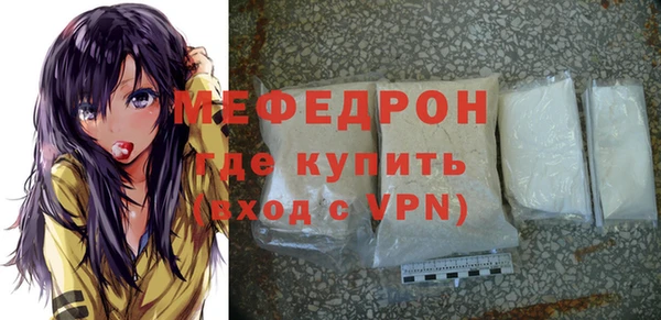 метамфетамин Горно-Алтайск