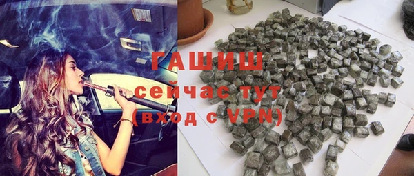 метамфетамин Горно-Алтайск