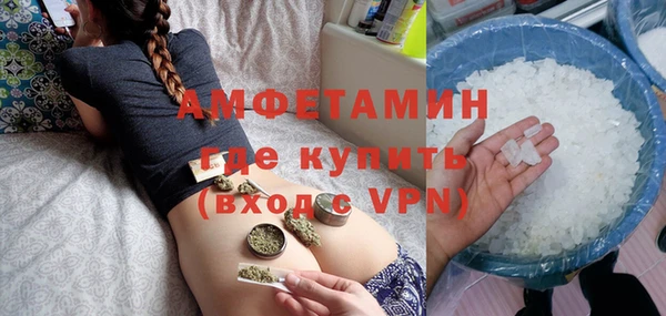 метамфетамин Горно-Алтайск