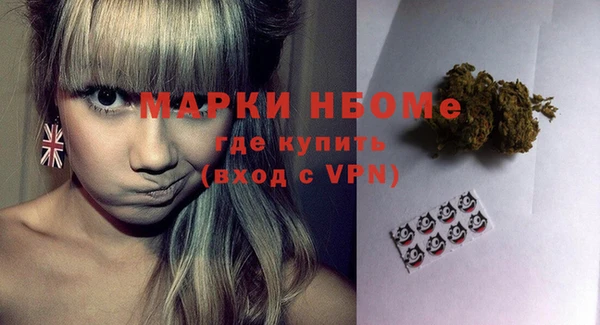 метамфетамин Горно-Алтайск