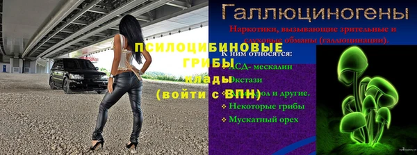 кокаин Горнозаводск