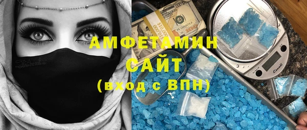 метамфетамин Горно-Алтайск