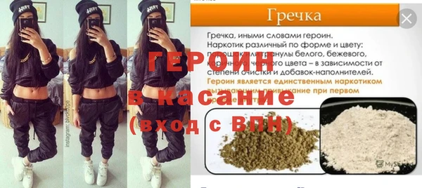 метамфетамин Горно-Алтайск
