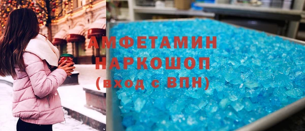 кокаин Горнозаводск