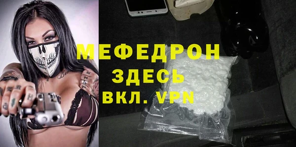 метамфетамин Горно-Алтайск