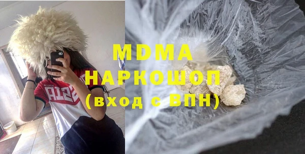 метамфетамин Горно-Алтайск