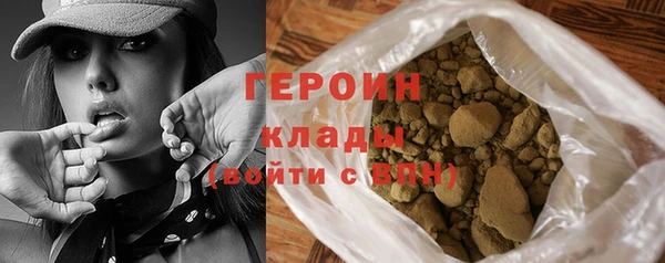 метамфетамин Горно-Алтайск