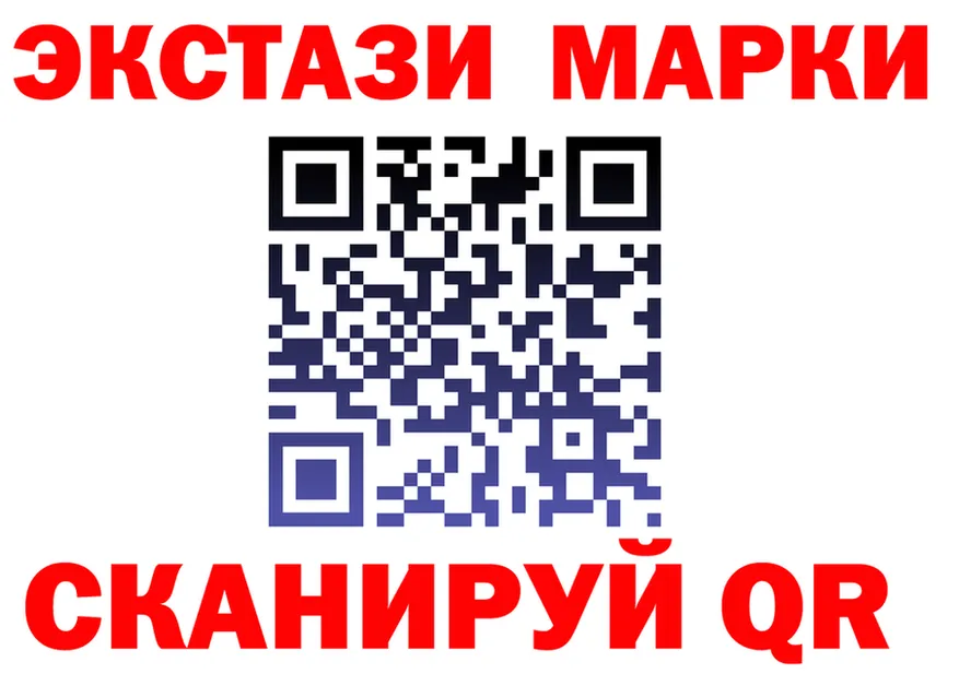 Марки 25I-NBOMe 1,5мг зеркало darknet KRAKEN Усть-Лабинск