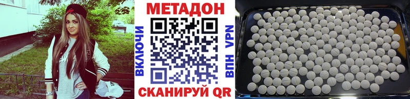 Купить  Усть-Лабинск  МЕТАДОН мёд 