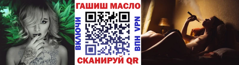 Купить  Усть-Лабинск  Дистиллят ТГК THC oil 